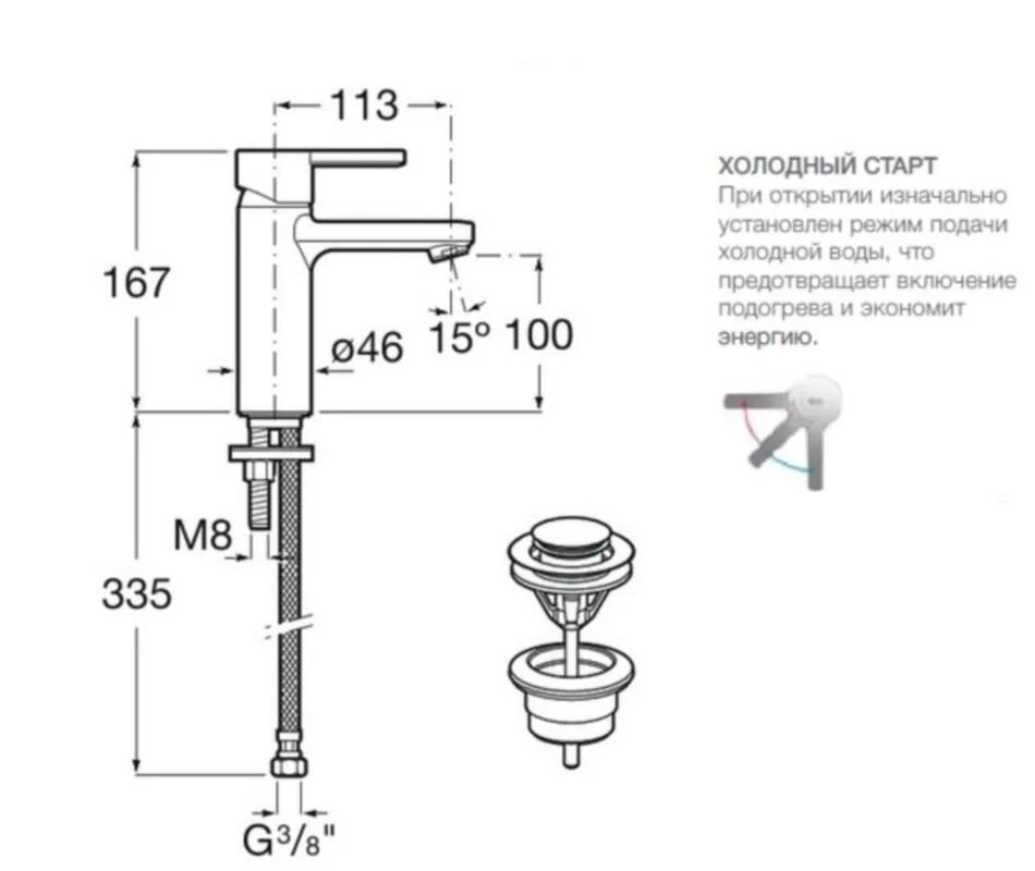 Смеситель для раковины Roca Naia 75A3296C00 хром