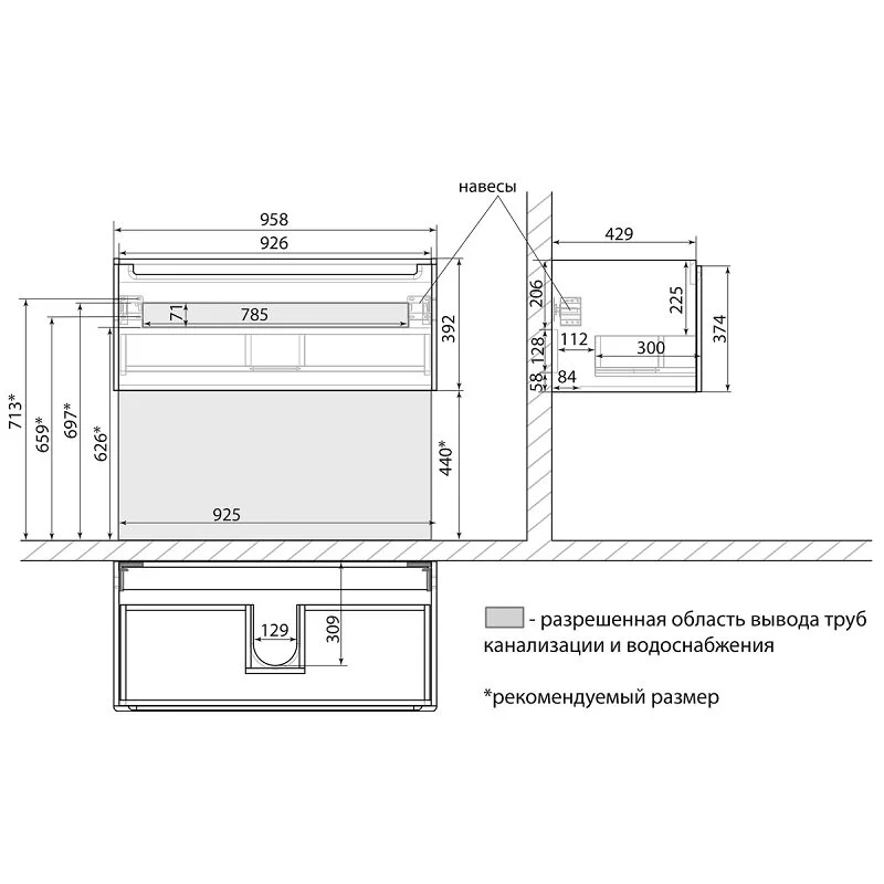 Тумба под раковину Lemark Buno mini LM05BM100T белый, серый