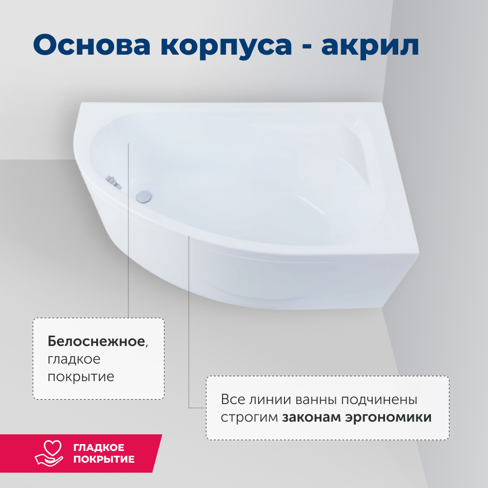 Акриловая ванна Aquanet Mia 140х80 белый