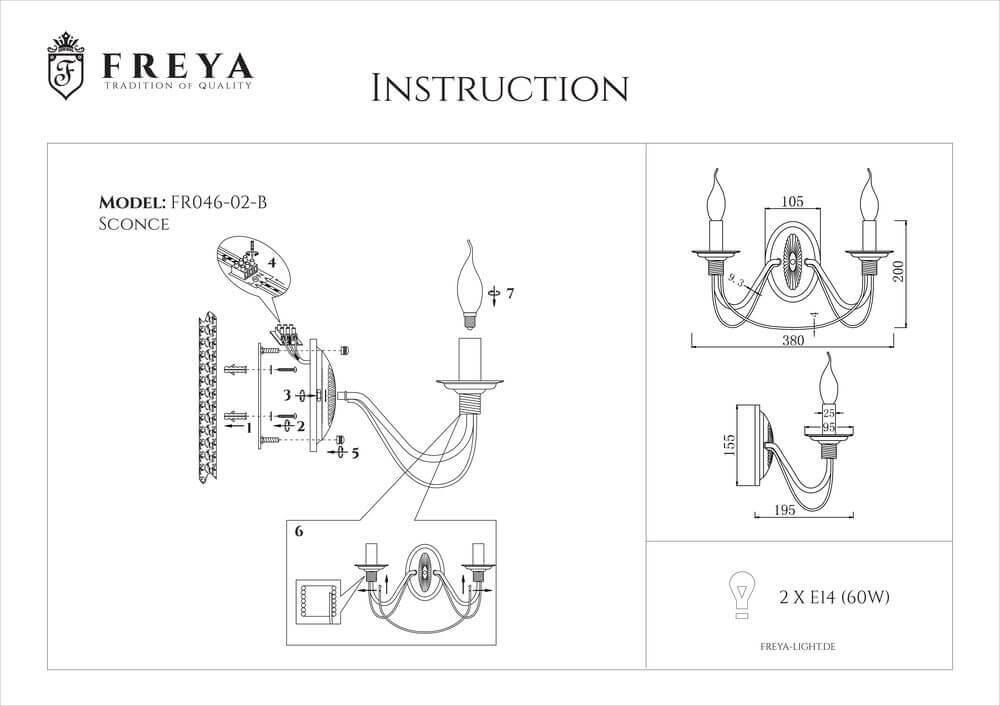 Бра Freya Velia FR2046-WL-02-BR