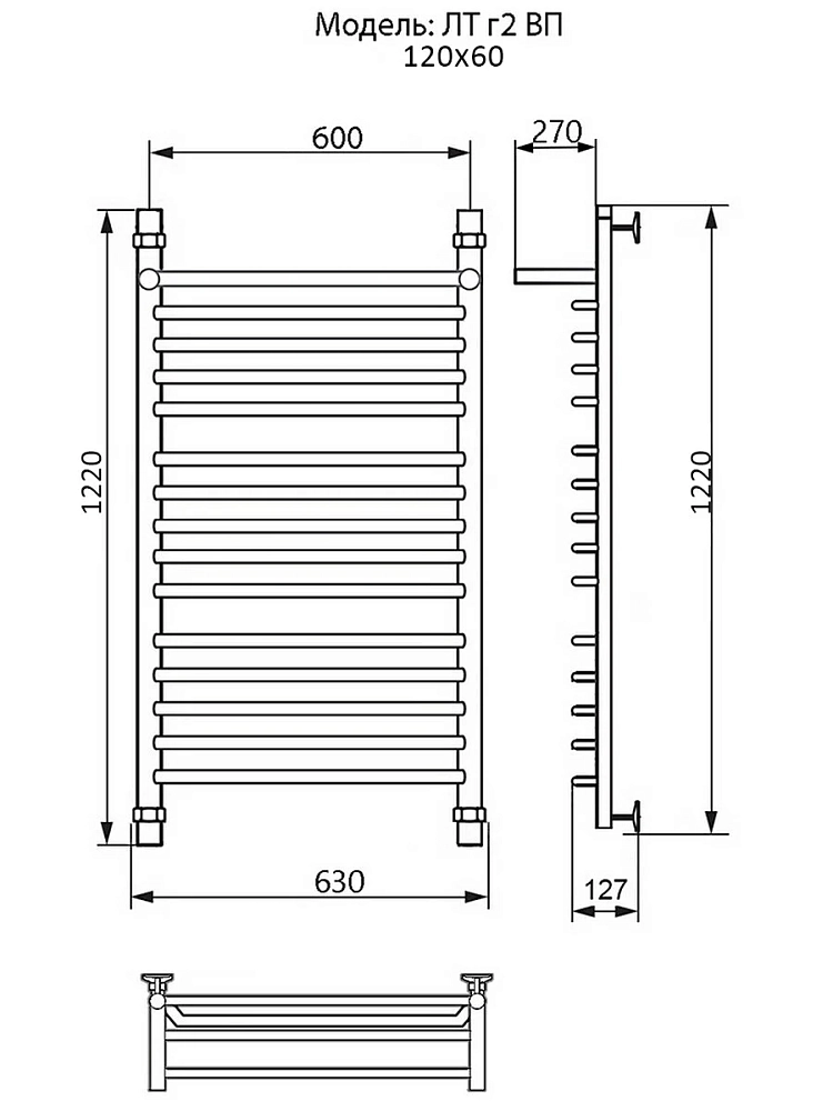 Полотенцесушитель водяной Ника Trapezium ЛТ Г2 ВП 120/60 хром