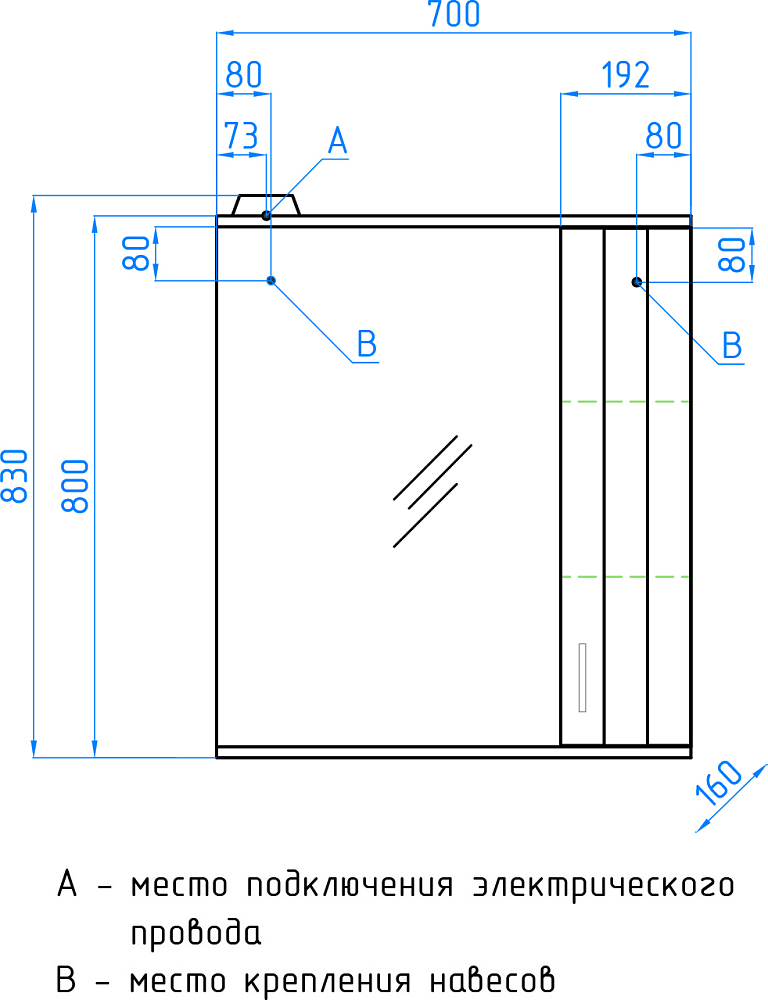 Зеркало-шкаф Style Line Агава 70/С белый