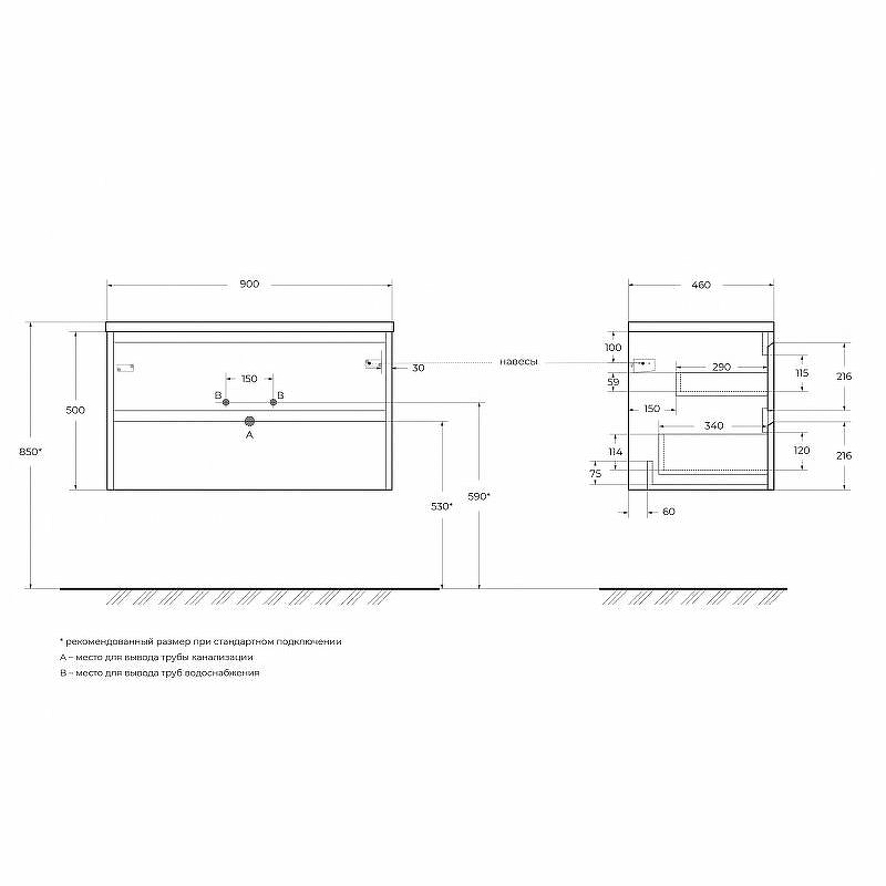 Тумба под раковину BelBagno KRAFT-900-2C-SO-CG 90 см, Cemento Grigio