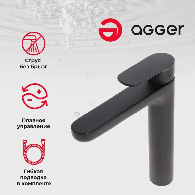 Смеситель Agger Gorgeous A0212144 для раковины, черный матовый