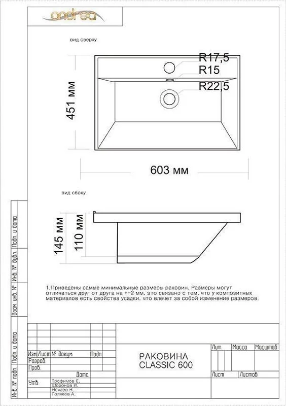 Тумба под раковину Style Line Матис ЛС-00002309 / ЛС-00000722 бежевый