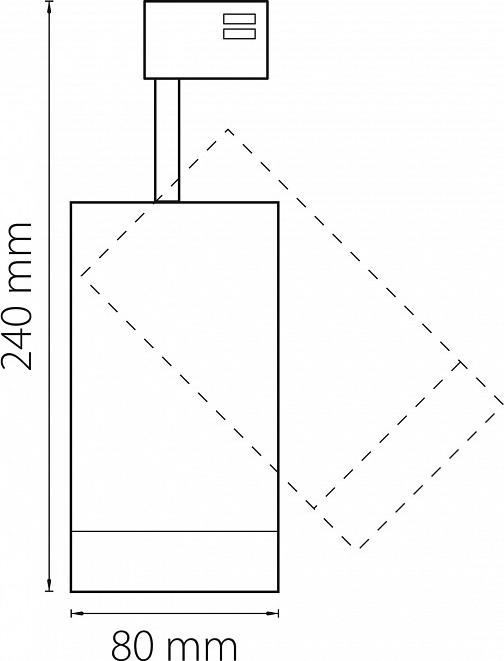 Светильники на штанге Lightstar Canno 303594