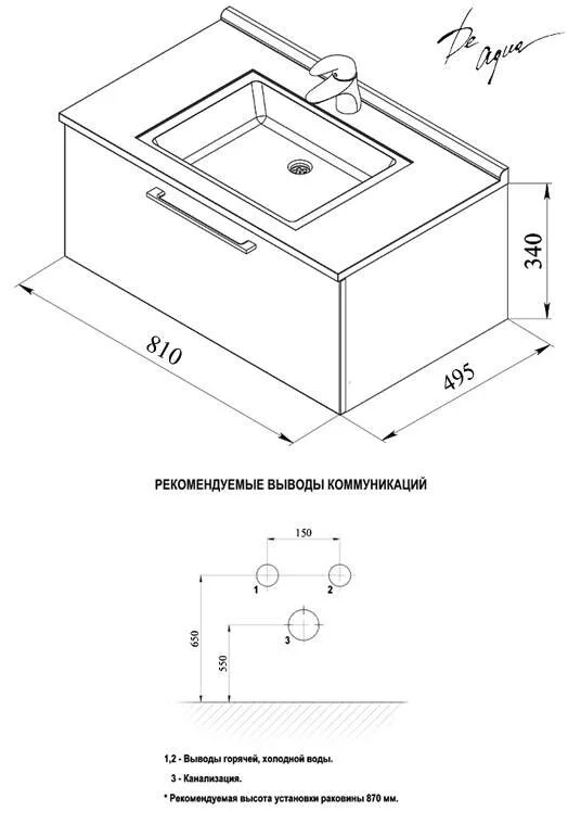 Тумба под раковину De Aqua Квадро 185575 RAL3004 красный