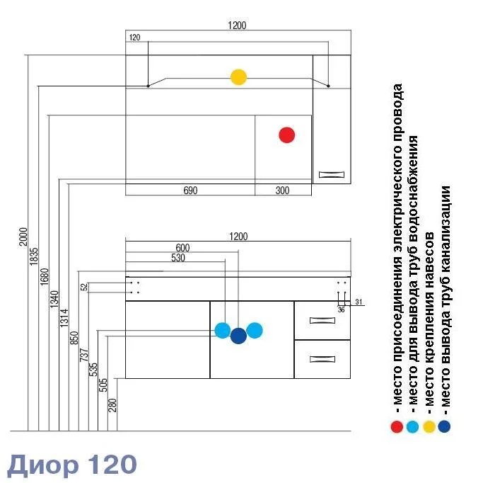 Тумба под раковину Aquaton Диор 1A110601DR010 белый