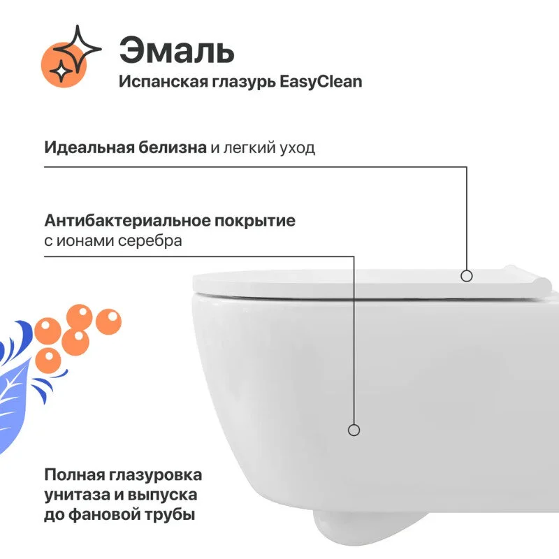 Подвесной унитаз Diwo Коломна 0700, с сиденьем микролифт, цвет белый