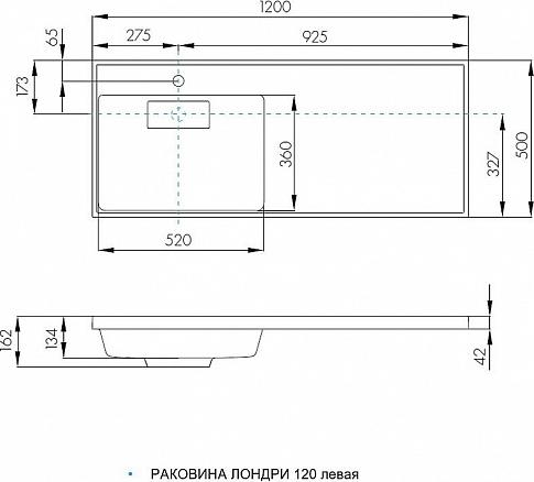 Комплект тумба с раковиной Aquaton Лондри 120, белый глянец