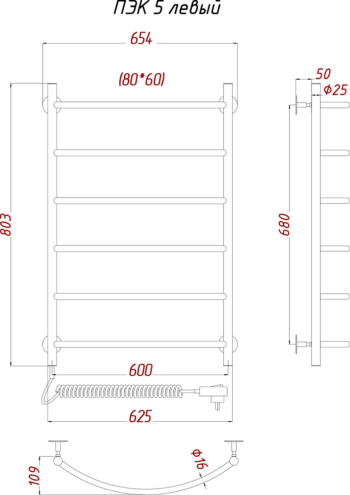 Полотенцесушитель электрический Тругор Пэк 5 L 80x60