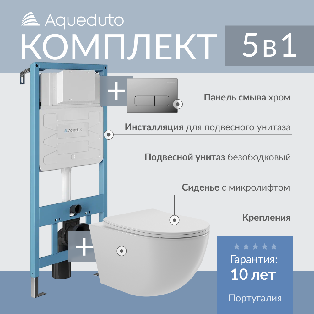 Комплект унитаз с инсталляцией Aqueduto AQDS030, кнопка смыва, сиденье микролифт