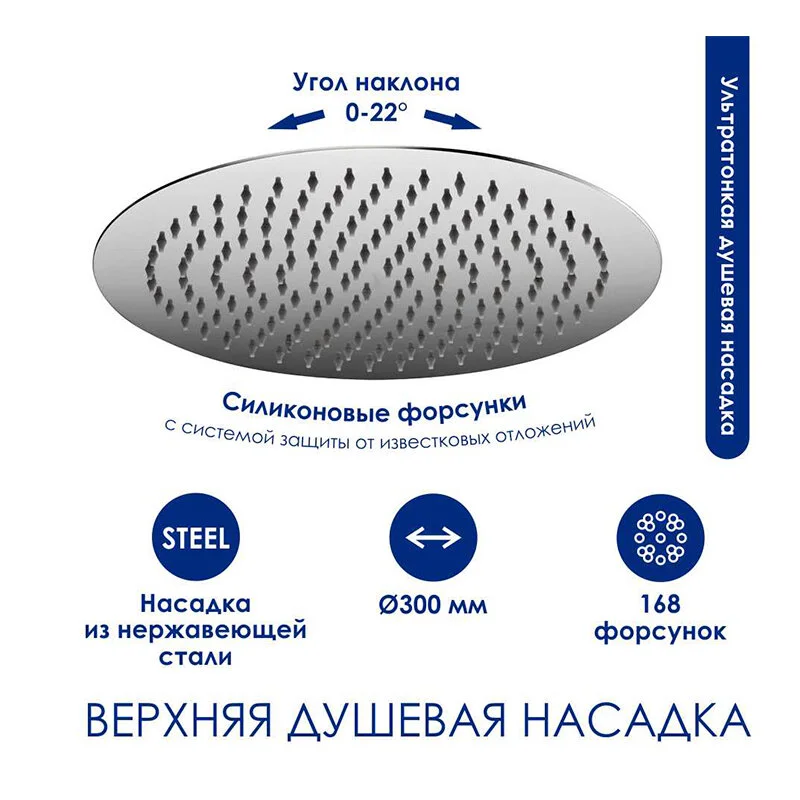 Душевая система WasserKRAFT серия A A166.116.127.087.CH хром