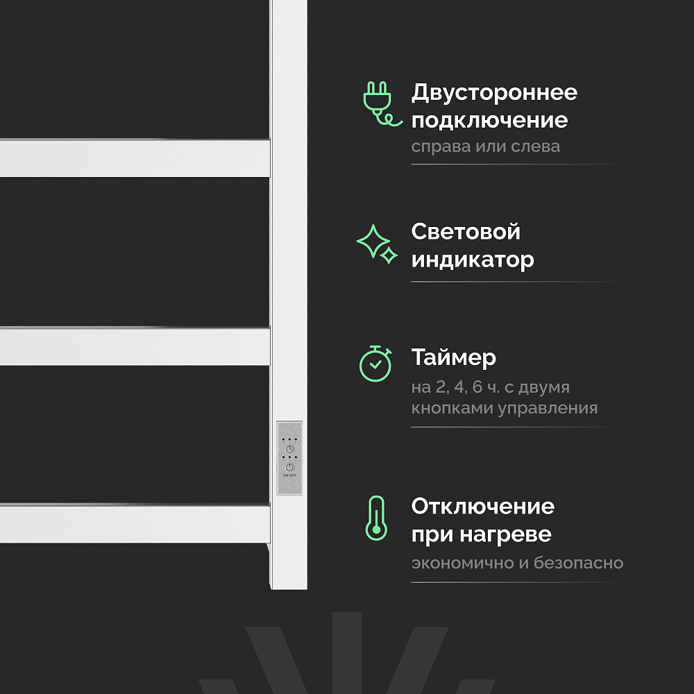 Полотенцесушитель электрический Ewrika Пенелопа КВ7 100х50, с полкой, хром