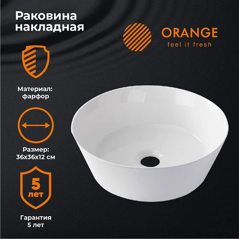 Раковина накладная Orange, без перелива, белый, B08-360W