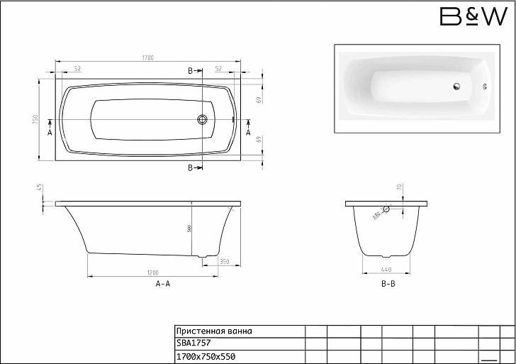 Акриловая ванна Black&White Swan SBA 1757 170x75 1757SBA0, белый