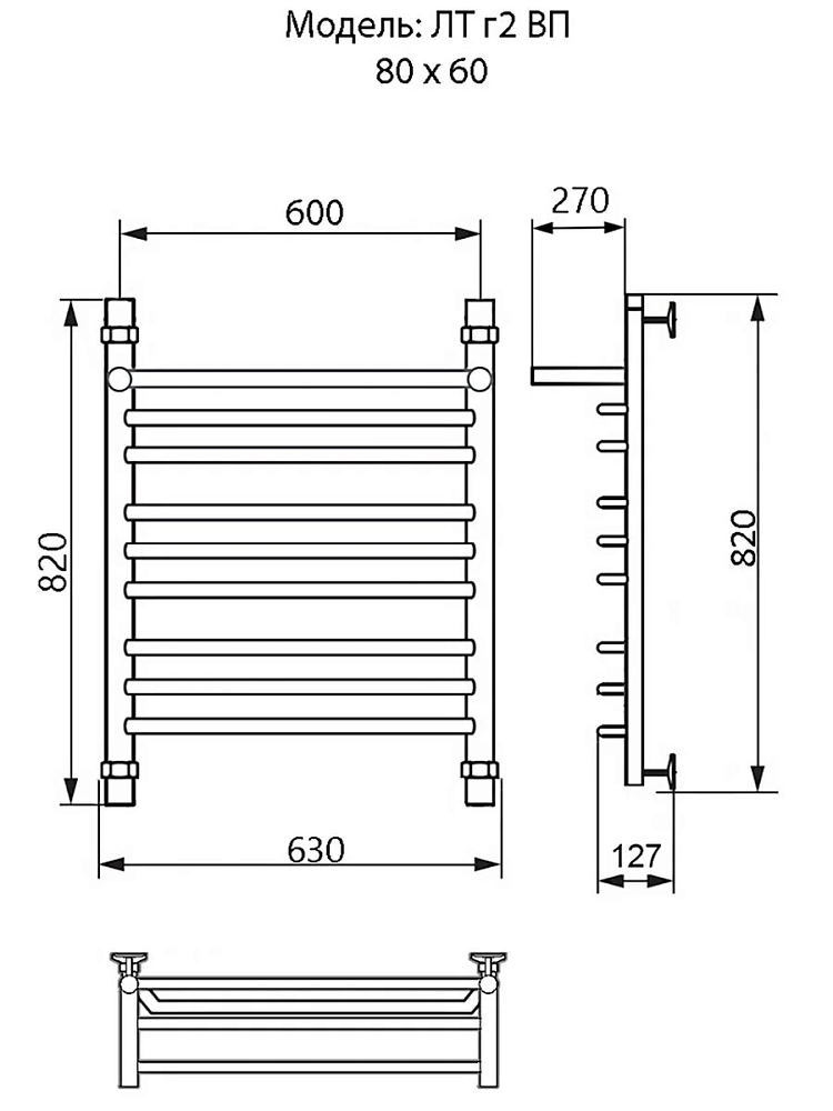 Полотенцесушитель водяной Ника Trapezium ЛТ Г2 ВП 60/50 хром