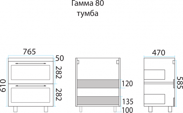 Тумба под раковину Misty Гамма П-Гам01080-0112Я 77 см