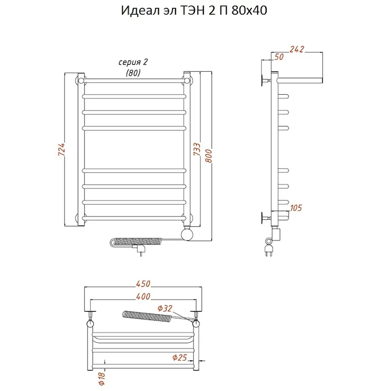 Полотенцесушитель электрический Тругор Идеал серия 2 Идеал2/элТЭН8040П хром