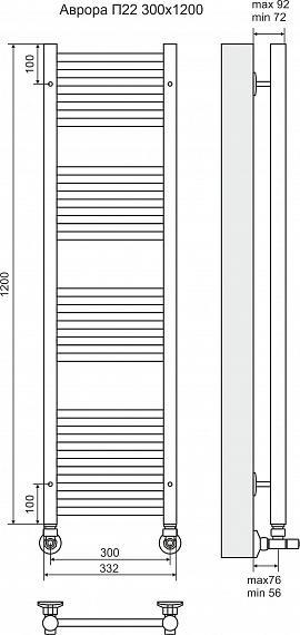 Полотенцесушитель водяной Terminus Аврора П22 300x1200 4660059582252