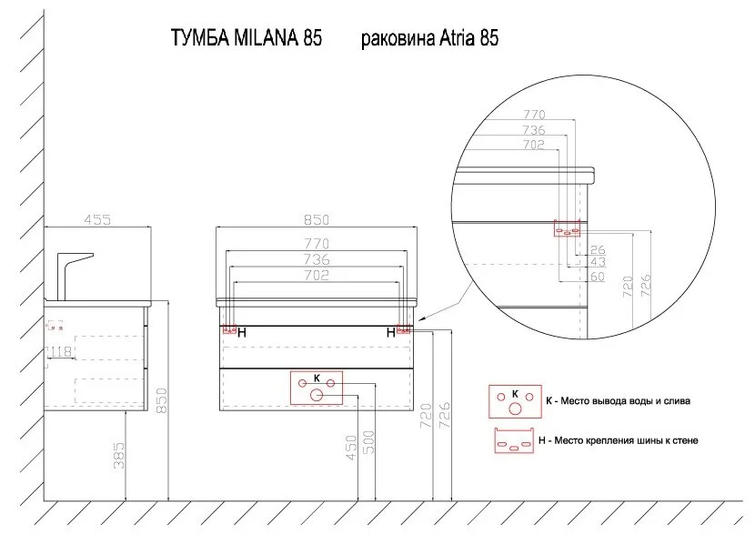 Тумба под раковину Azario Milana CS00058286 белый