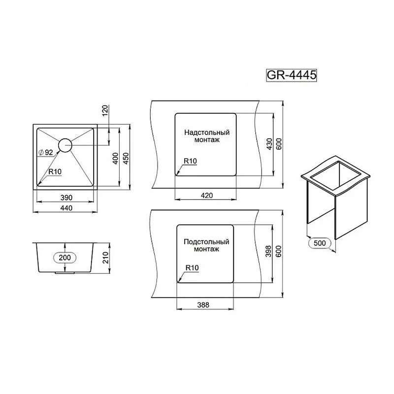 Кухонная мойка Granula 4445U 4445U, ГРАФИТ черный