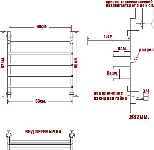 Полотенцесушитель водяной Ника Quadro Л90 ВП 60/60-5 с полкой