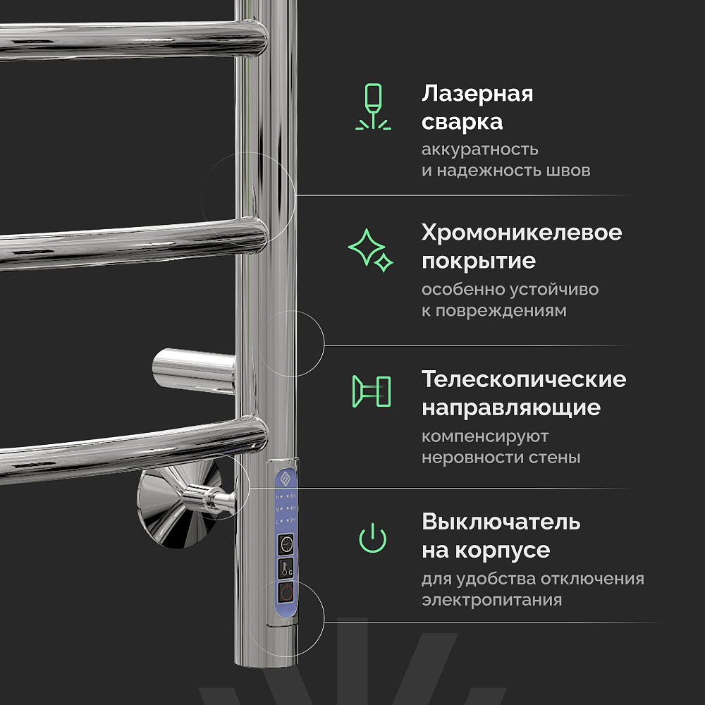 Полотенцесушитель электрический Ewrika Гелла К6 65х45, с полкой, хром, с терморегулятором, лесенка