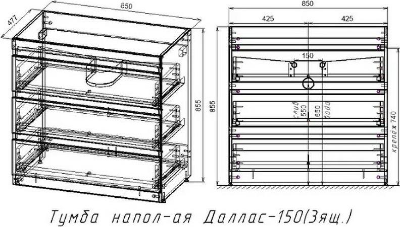 Тумба под раковину Style Line Даллас 150 СС-00002305, белый