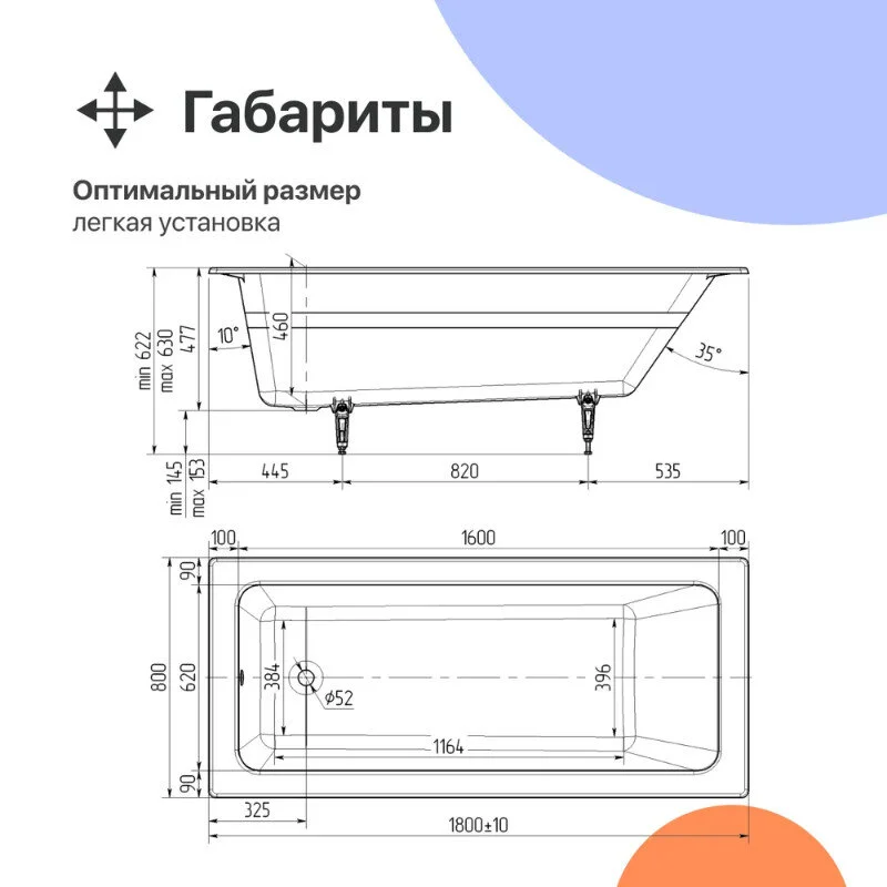 Чугунная ванна Diwo Суздаль DS0012/D0017 белый