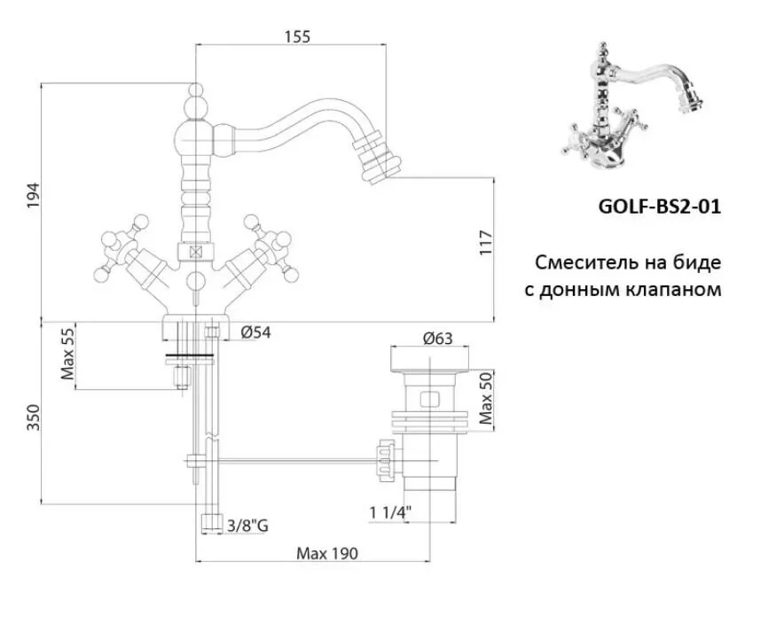 Смеситель для биде Cezares Golf GOLF-BS2-02 бронза