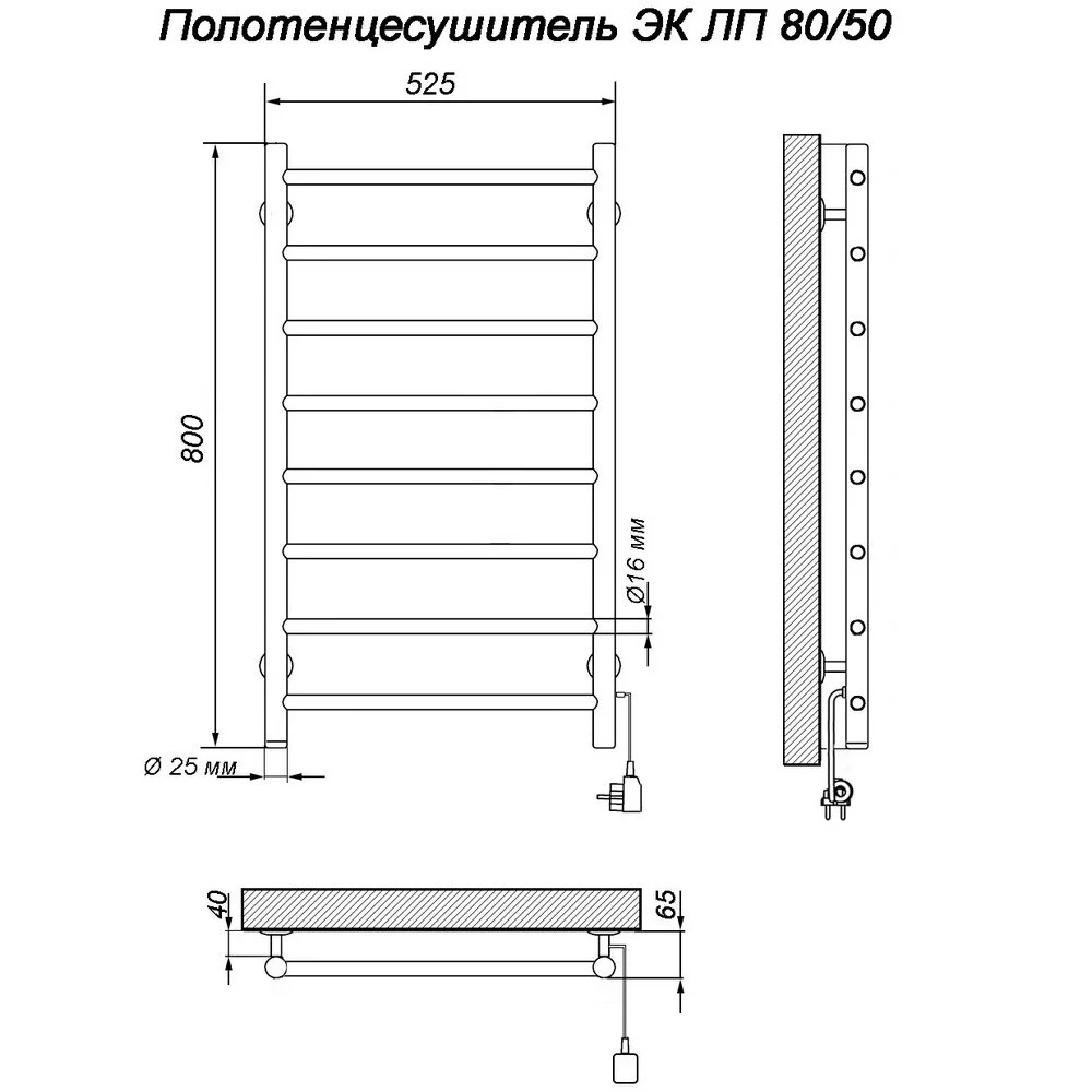 Полотенцесушитель электрический Ника ЛП 80/50 каб прав хром