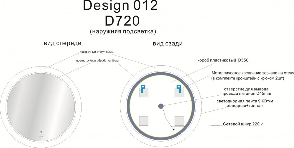 Зеркало Cersanit Design KN-LU-LED012*72-d-Os белый