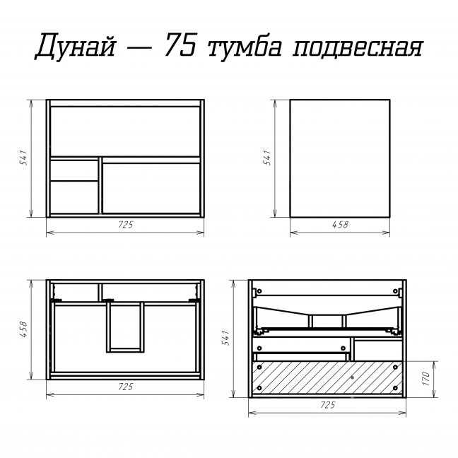 Тумба под раковину Misty Дунай 75 П-Ду01075-31541Я, дуб белый