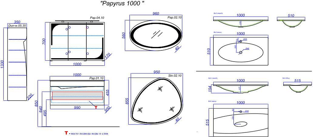 Раковина 100 см Aqwella Папирус Pap.10.04. WG