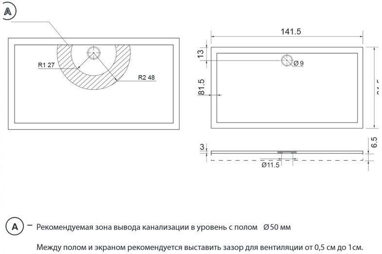 Душевой поддон Aquanet Delta 140х80 НФ-00012275 белый