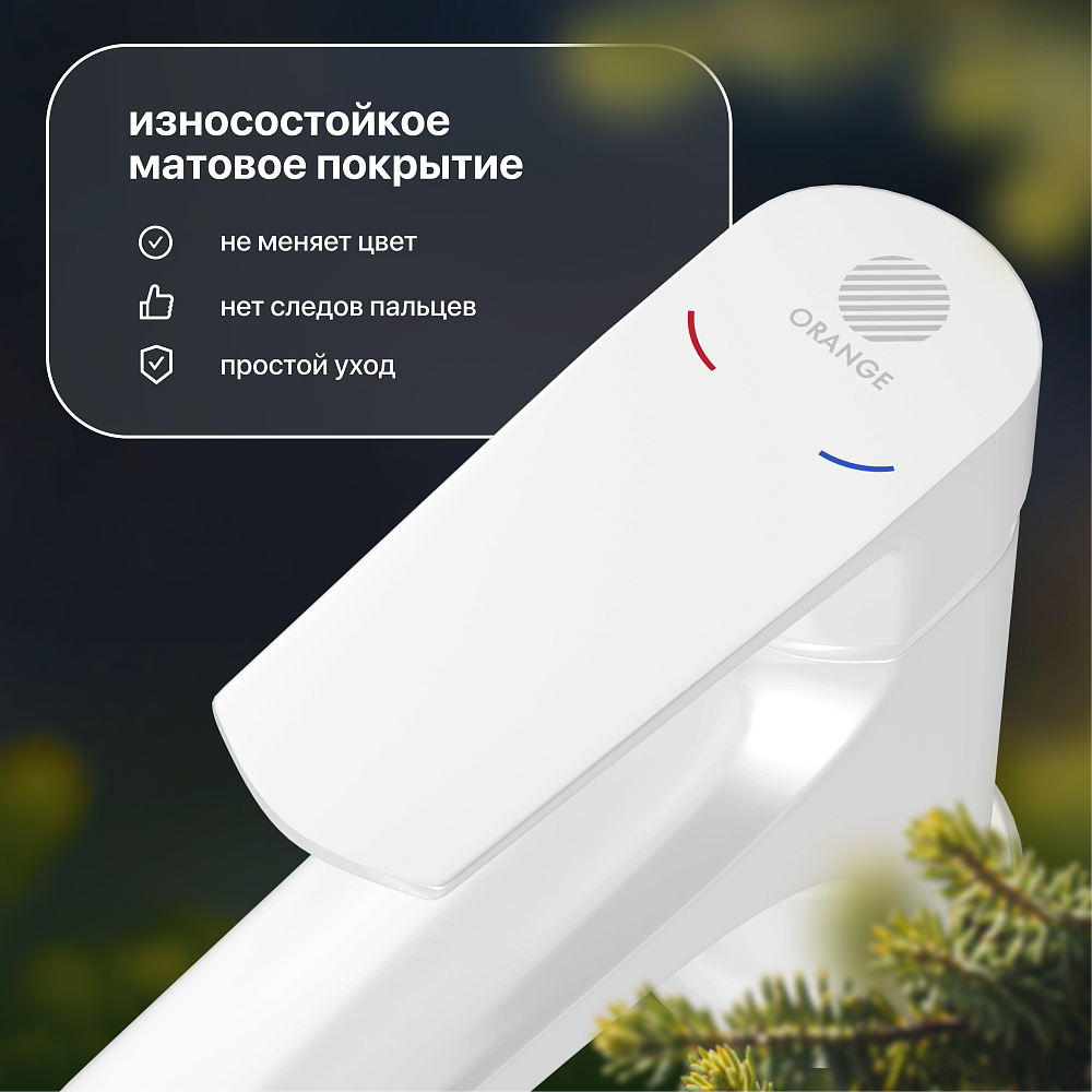 Смеситель для раковины STWORKI Орхус OR-01w