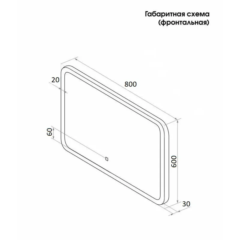 Зеркало Cerutti Spa Мадера СT9733 белый