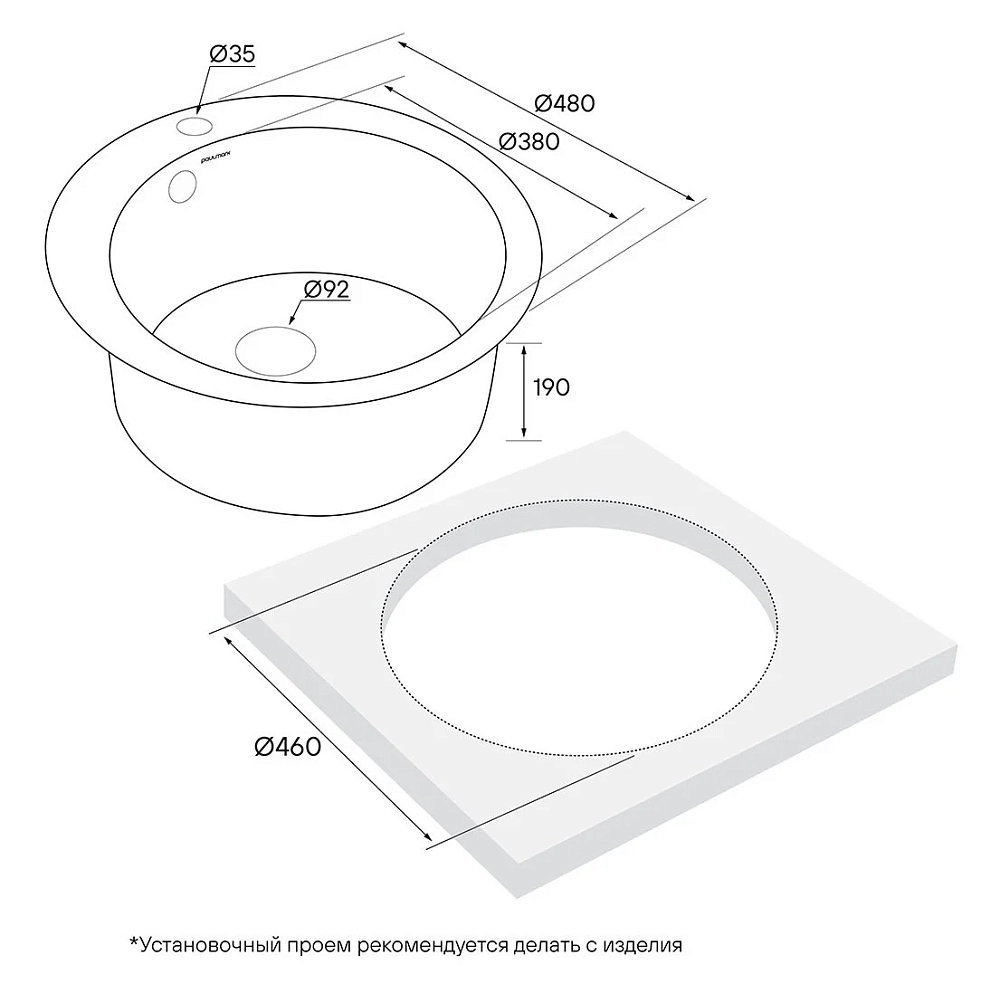 Кухонная мойка Paulmark Gelegen PM404800-WH белый