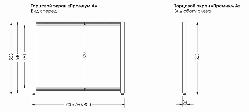 Боковая панель Aquanet Premium 75 00273283 белый