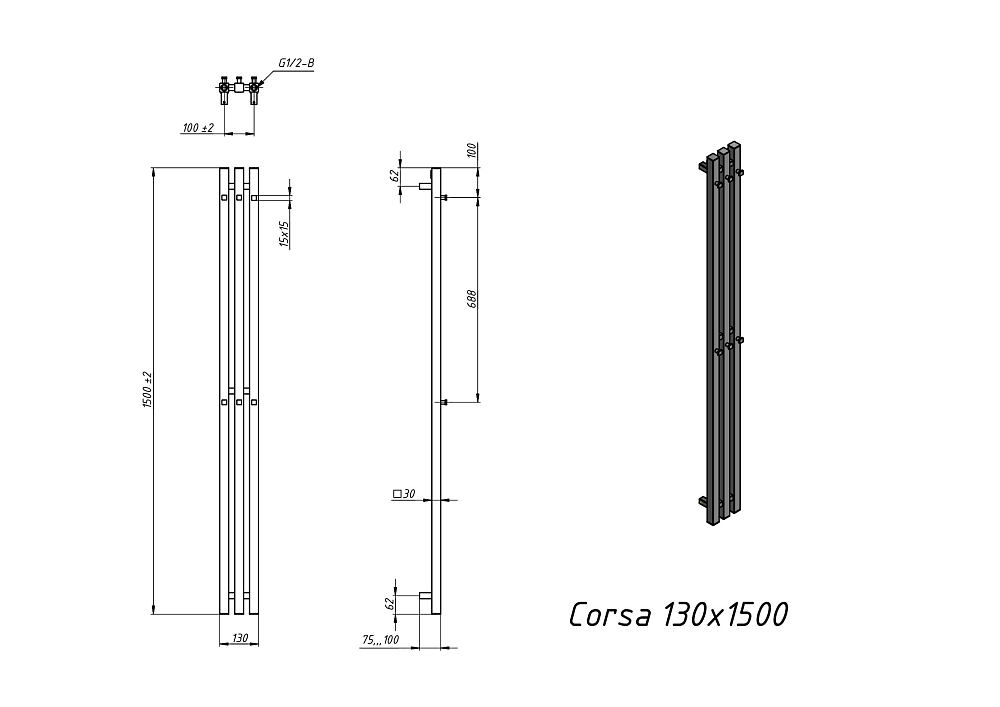 Полотенцесушитель водяной Grota Corsa 130х1500 N RAL9005