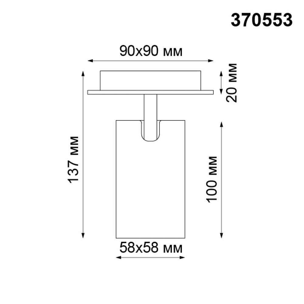 Спот Novotech Over Gusto 370553