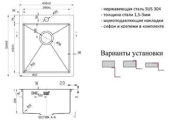 Кухонная мойка Zorg Inox A 4551 BR/GRAFIT черный