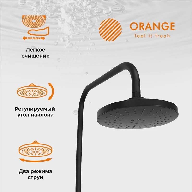 Душевая система Orange Lutz M04-932b черный