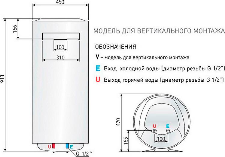 Водонагреватель Superlux NTS 100 V