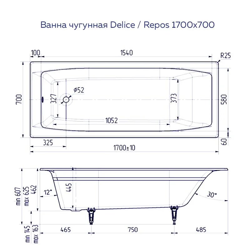 Чугунная ванна Delice Repos DLR_220508 белый