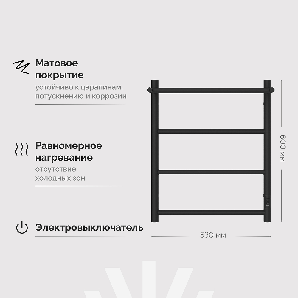 Полотенцесушитель электрический Ewrika Сафо PN 60х50, с полкой, черный