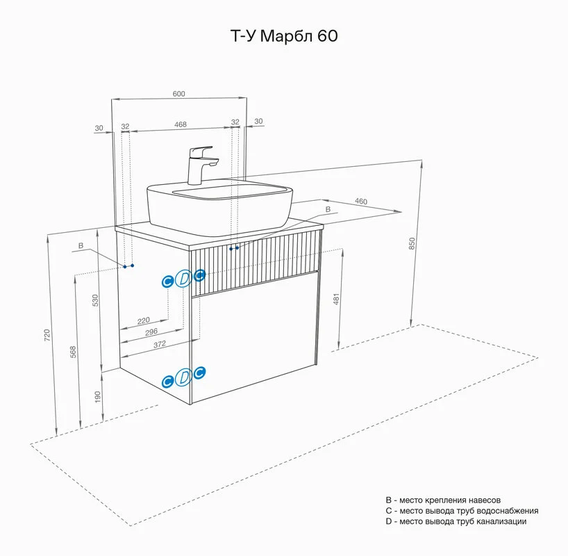 Тумба с раковиной Aquaton Марбл 1A2761K0MH4C0 белый, белый, серый