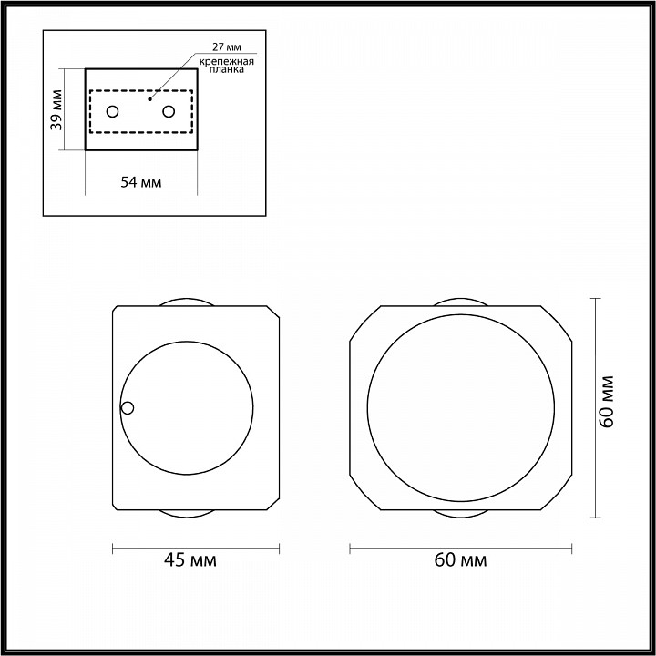 Накладные светильники Odeon Light Miko 4221/4WL