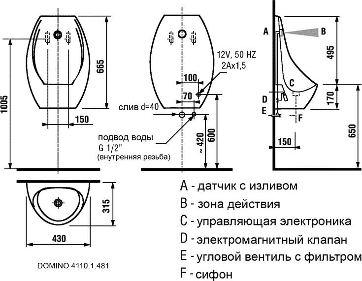 Комплект Писсуар Jika Domino 4110.1 подвесной с сенсорным управлением + Монтажный набор для писсуара Jika Domino / Korinit 9921.0 + Сифон для писсуара